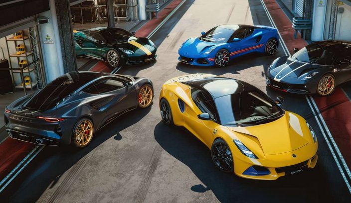 Lotus Emira Limited bespoke